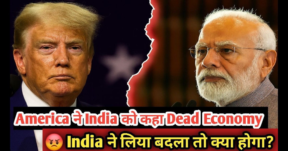 Dead Economy
