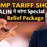 Tariff