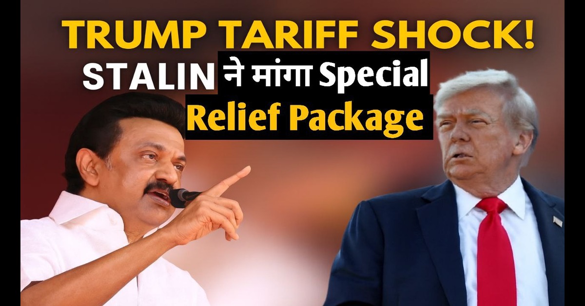 Tariff