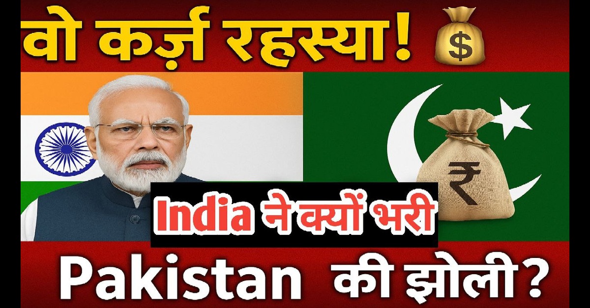 Pakistan