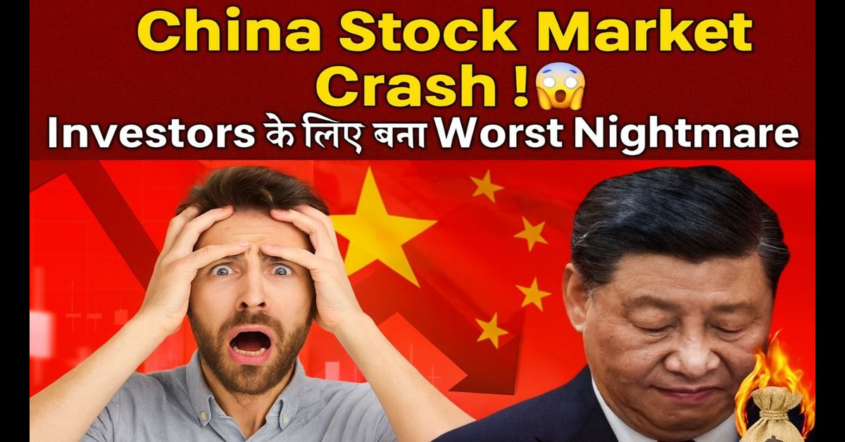 Stock market