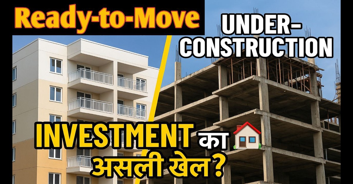 Investment