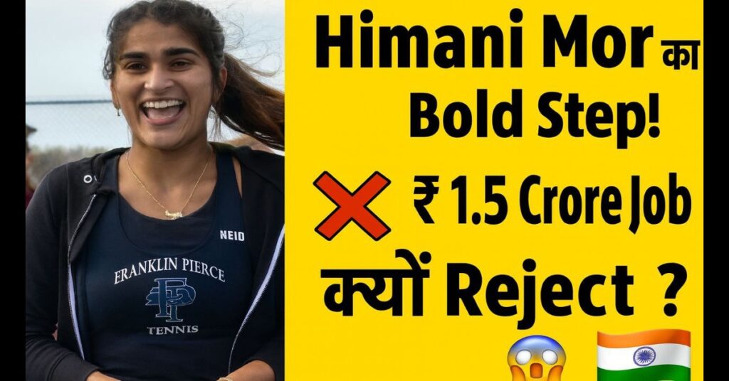 Himani Mor