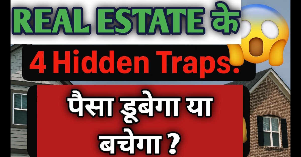 Real estate