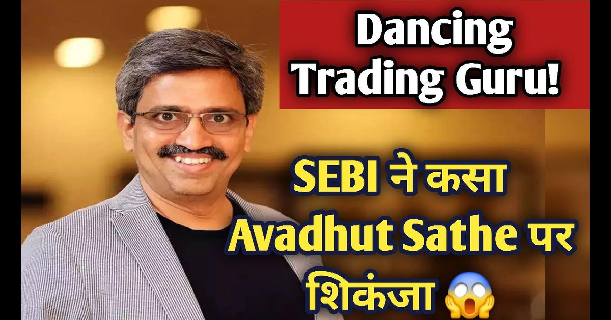 Avadhut sathe