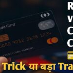 Credit Card