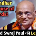 Lord Swraj Paul