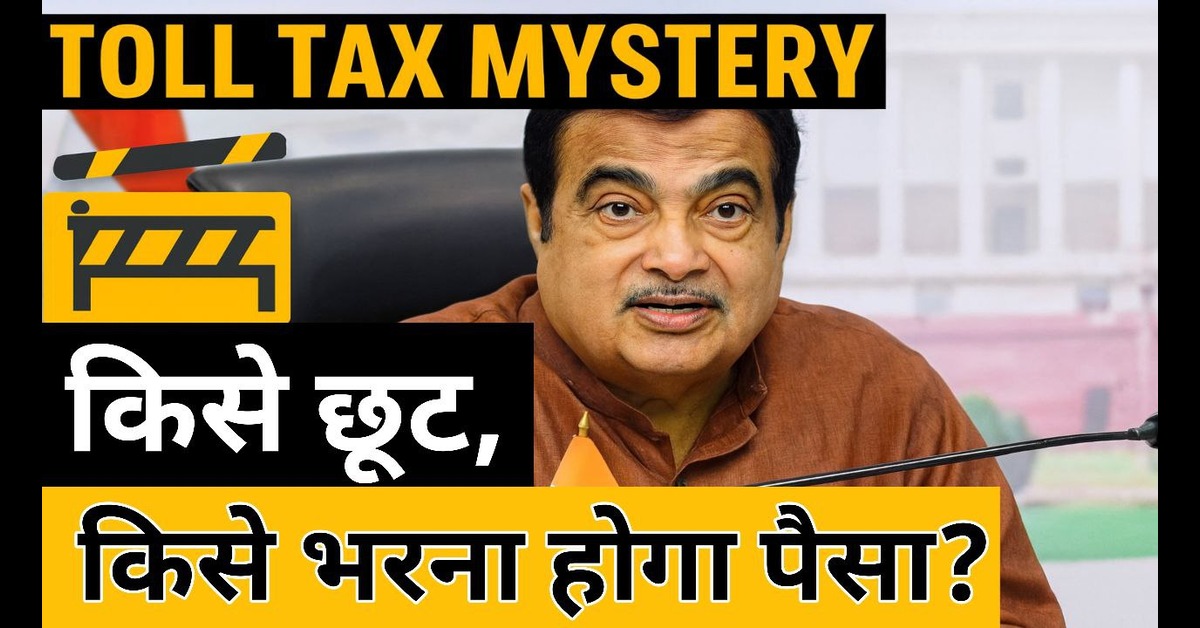 Toll tax