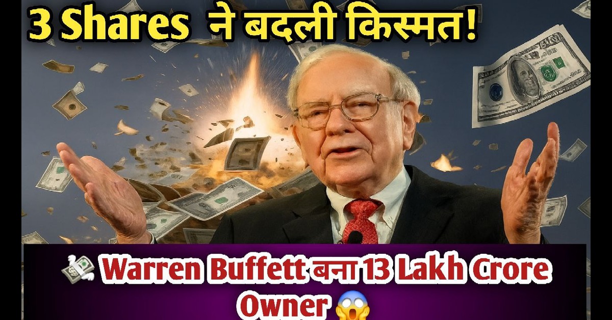 Warren Buffett