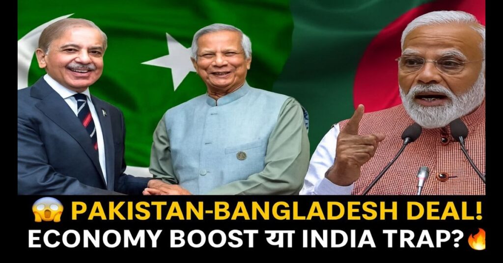 Pakistan-Bangladesh