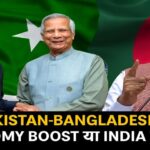 Pakistan-Bangladesh