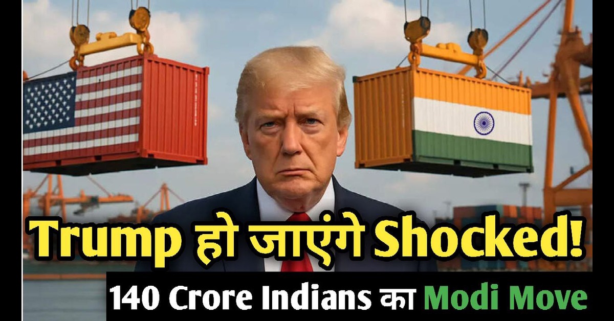 Tariff