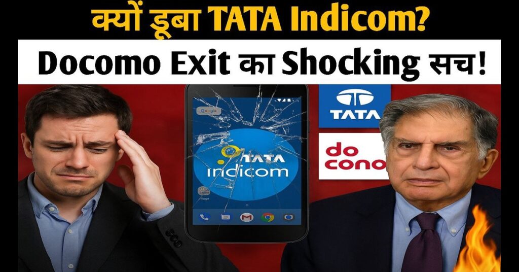 TATA Indicom