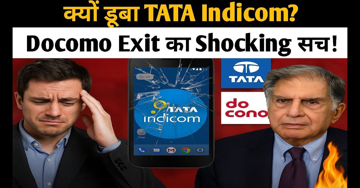 TATA Indicom
