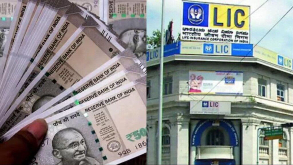 LIC