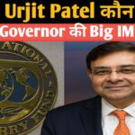Urjit Patel