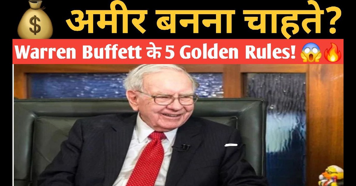 Warren Buffett