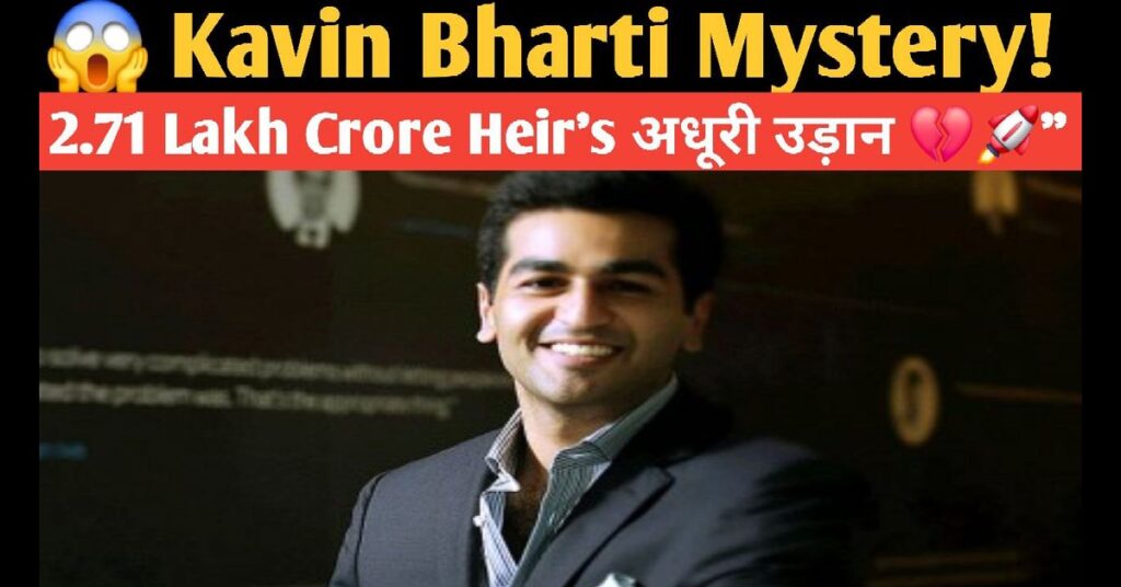 Kavin Bharti