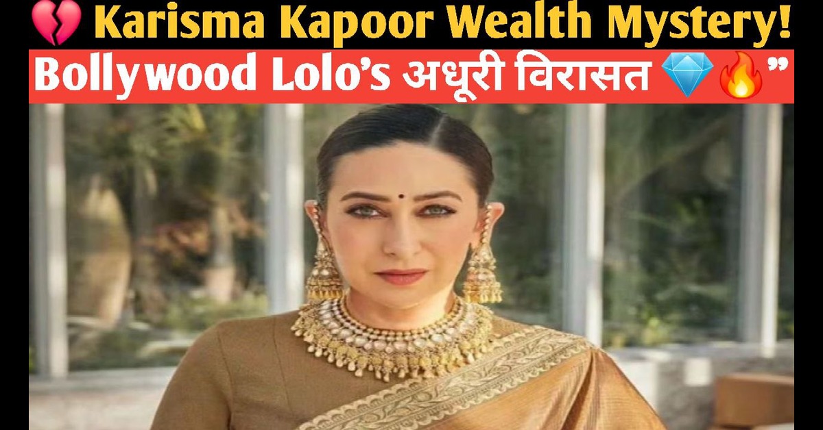 Karisma Kapoor