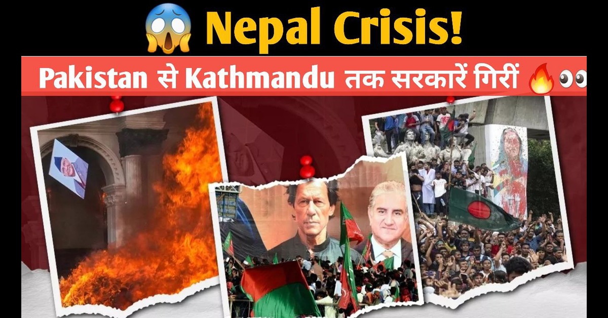 Nepal