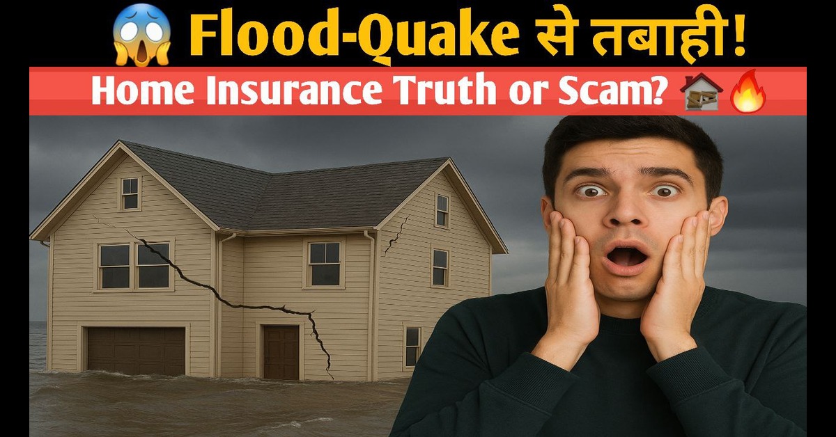 Home Insurance