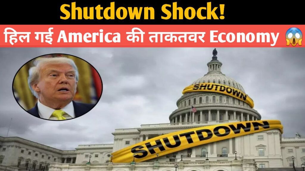 Shutdown