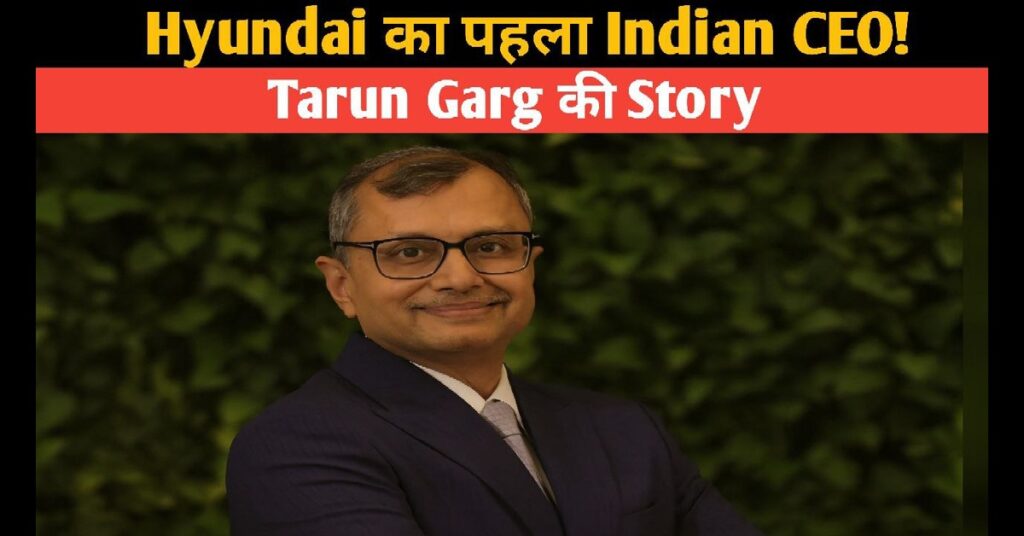 Tarun Garg