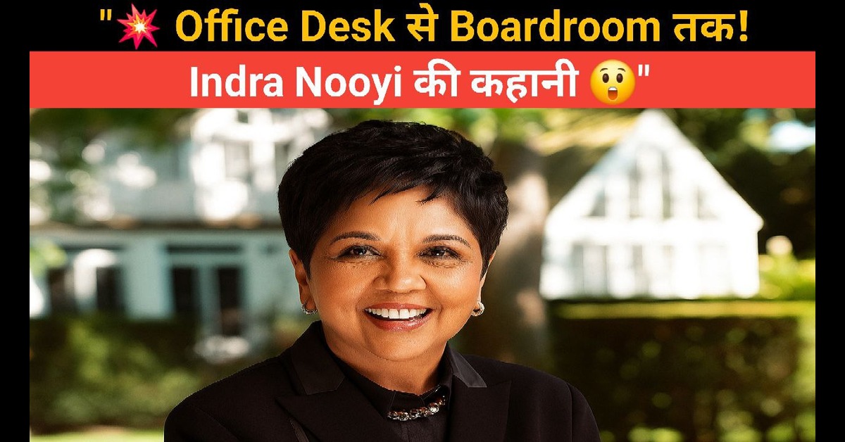 Indra Nooyi