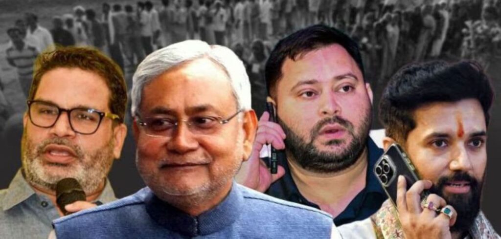 Bihar Elections