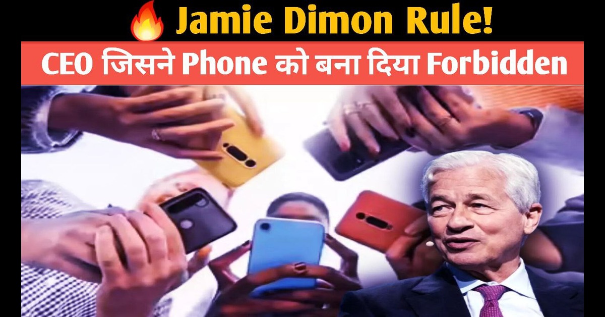 Jamie Dimon