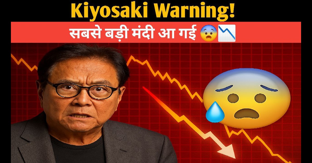 Kiyosaki