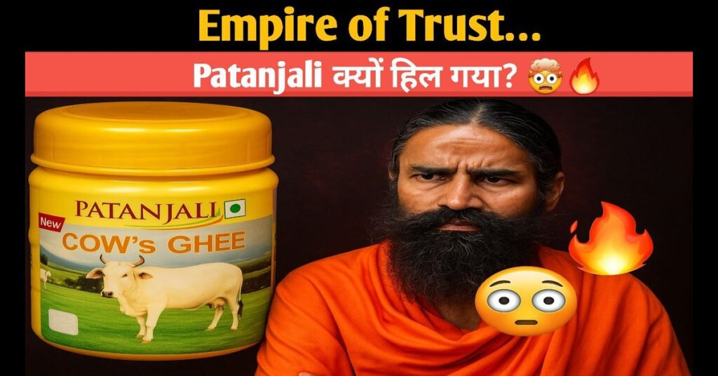 Patanjali