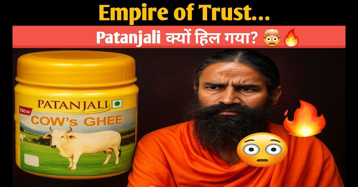 Patanjali