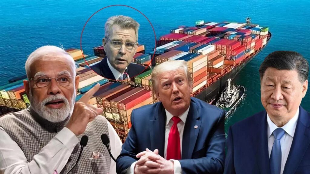 Strategic Shock: China Plus One की नई ताकत — भारत के बिना मुमकिन नहीं! क्यों अमेरिका को डराने लगी यह रणनीति? एक चेतावनी, कई संकेत I 2025 5 6203968487303089034