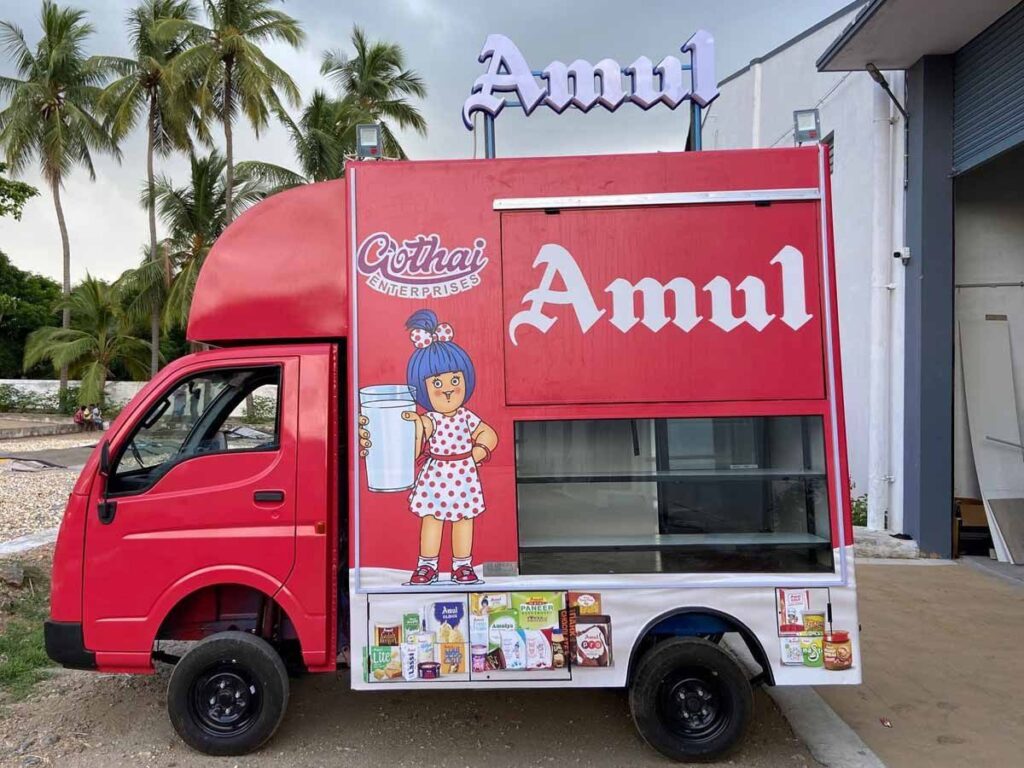 Amul 