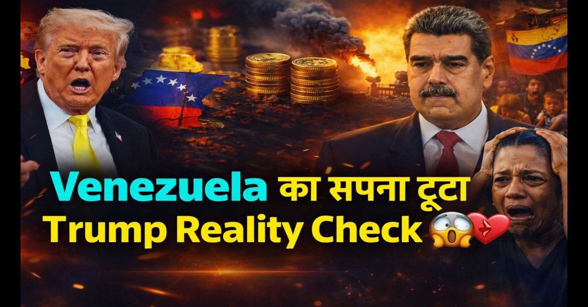 Venezuela