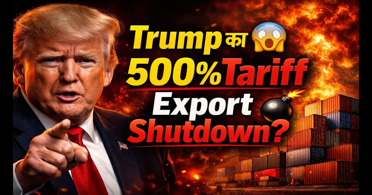 500%Tariff