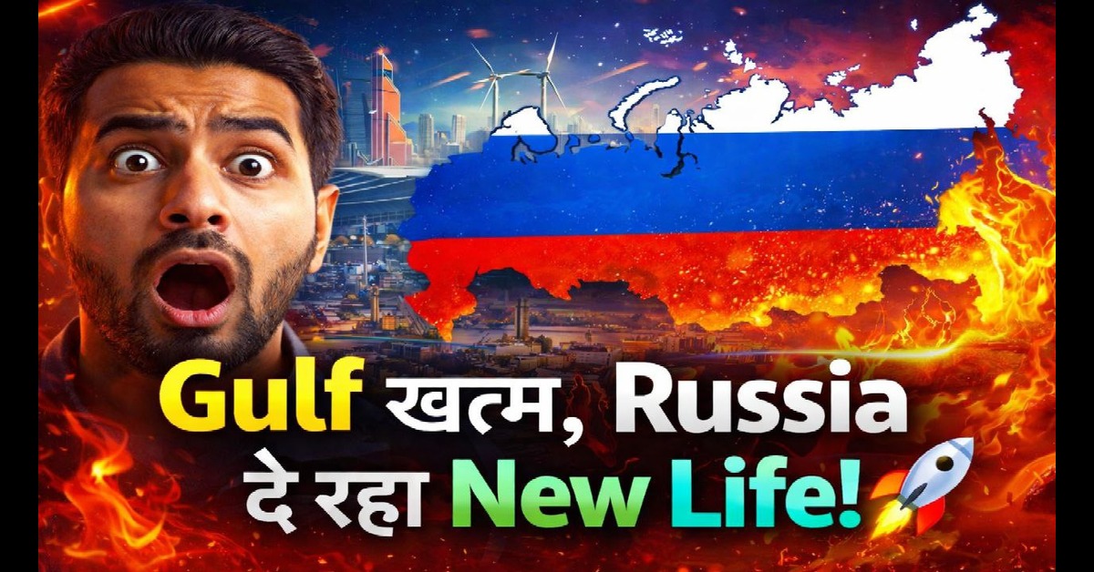 Russia