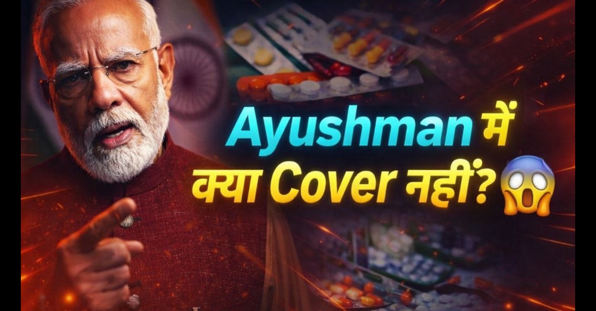 Ayushman