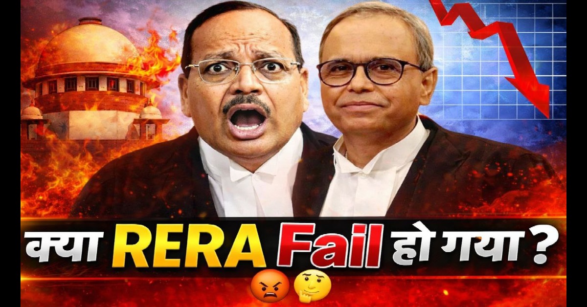 RERA