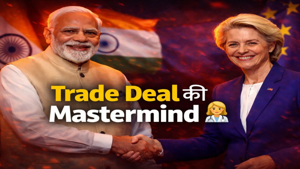 Ursula von der Leyen