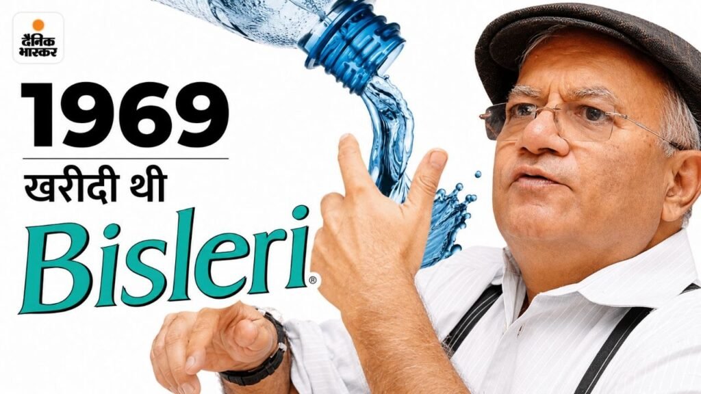 Bisleri