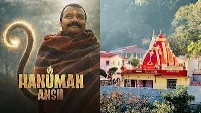 Silicon Valley के संत: Hanuman Ansh से Apple, Google और Facebook तक। 2026 2 Hanuman Ansh